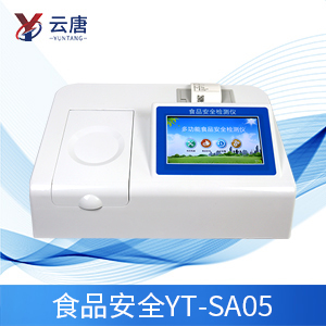 食品安全快速檢測儀提高安全測定效率