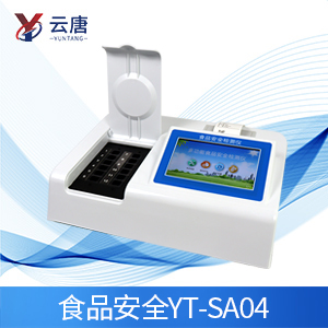 食品檢測設(shè)備在食品安全工作中的應(yīng)用