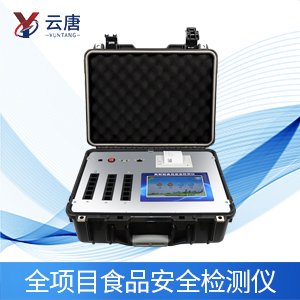 食品檢測設備助你了解重金屬污染