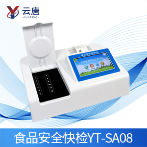 食品安全速測儀可以應用在學校食堂