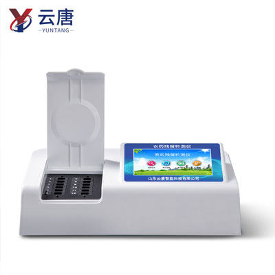 多通道農殘檢測儀快速測定有害物質