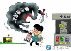 便攜式食品安全檢測(cè)儀可以進(jìn)行實(shí)地安全測(cè)定